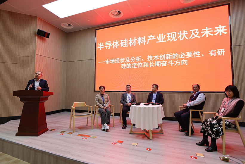 有研半導體成功舉辦第一屆技術創新交流會